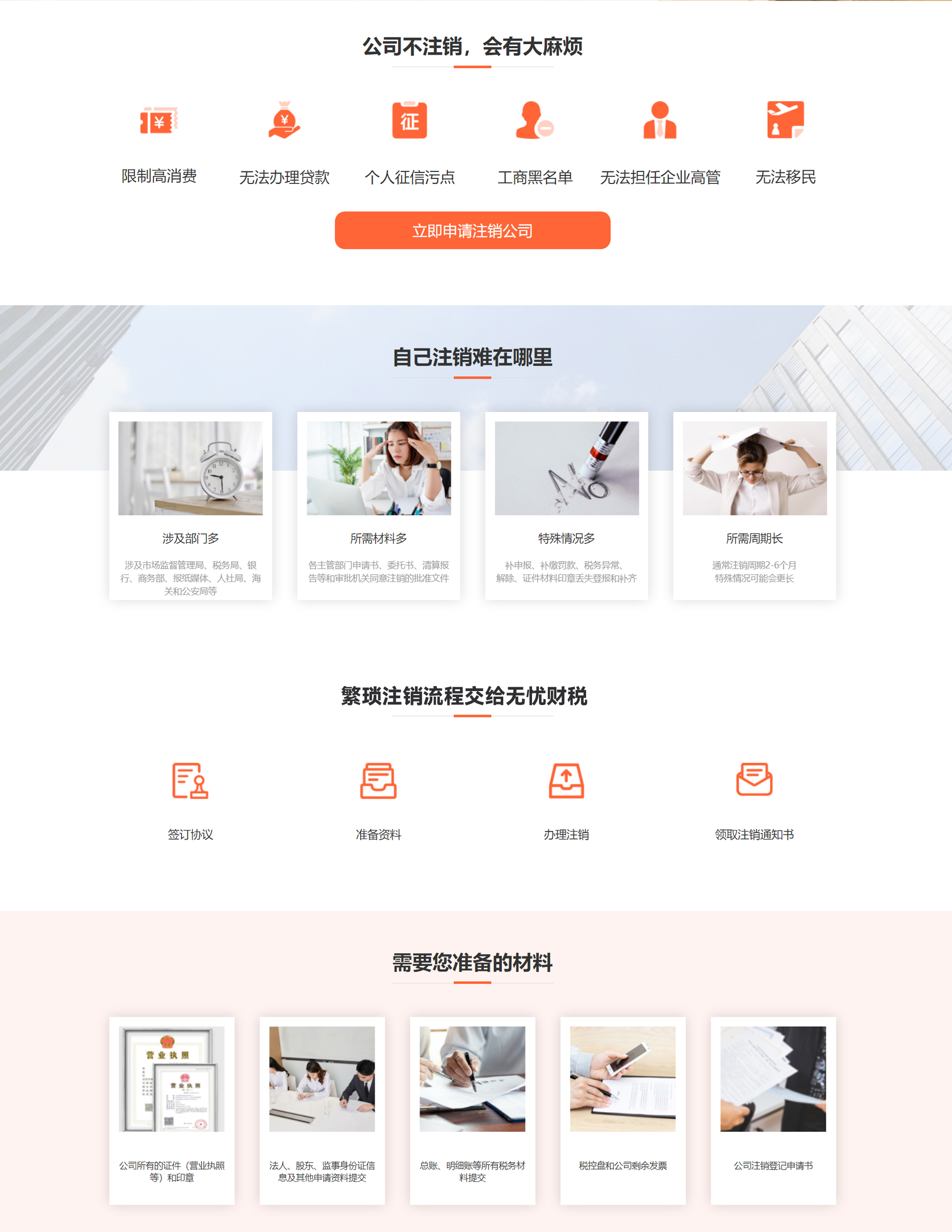 &#80;&#71;&#30005;&#23376;&#45;&#80;&#71;&#40;&#20013;&#22269;&#41;&#19968;&#31449;&#24335;&#26381;&#21153;&#23448;&#26041;&#32593;&#31449;