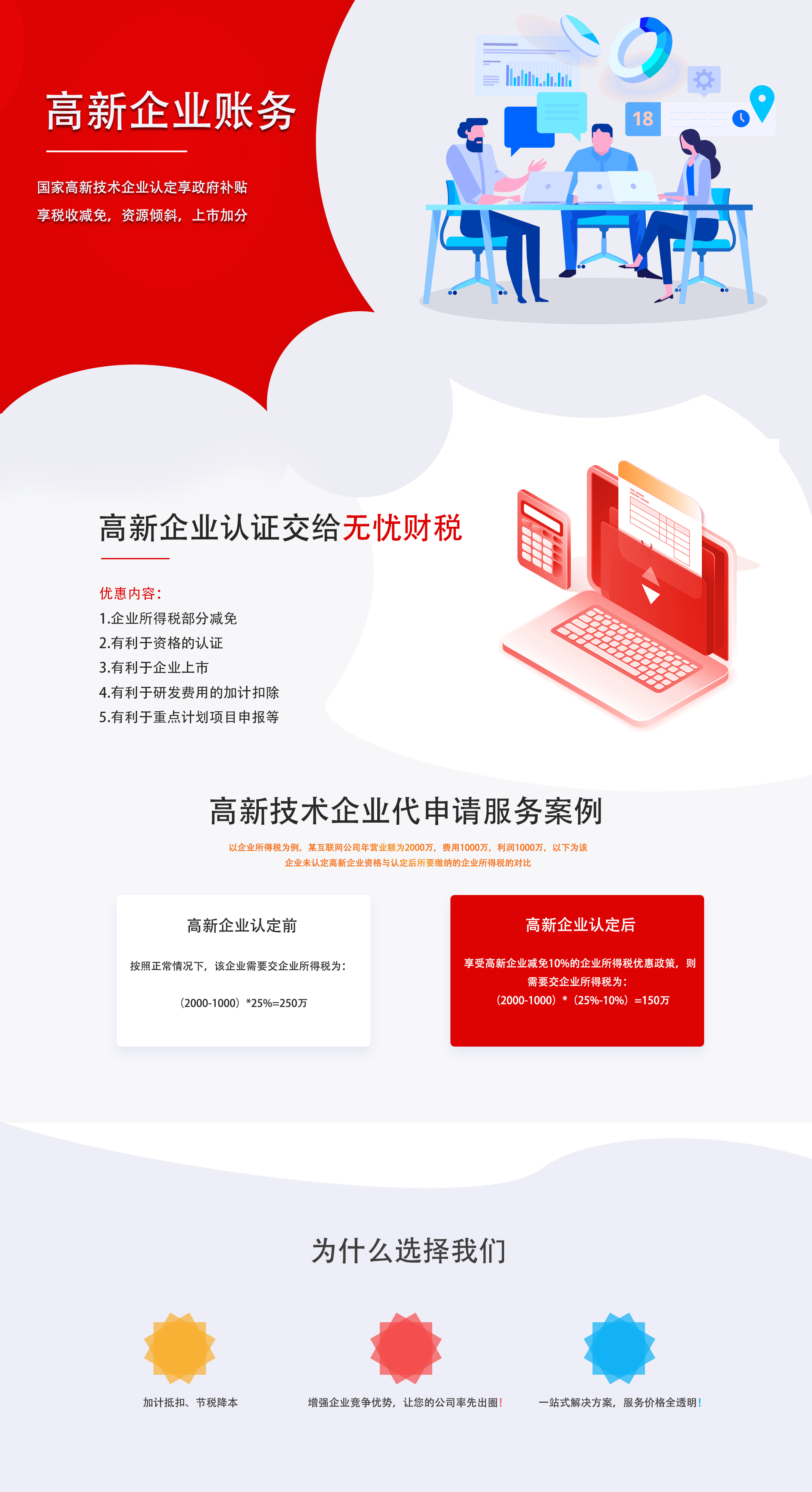 &#80;&#71;&#30005;&#23376;&#45;&#80;&#71;&#40;&#20013;&#22269;&#41;&#19968;&#31449;&#24335;&#26381;&#21153;&#23448;&#26041;&#32593;&#31449;