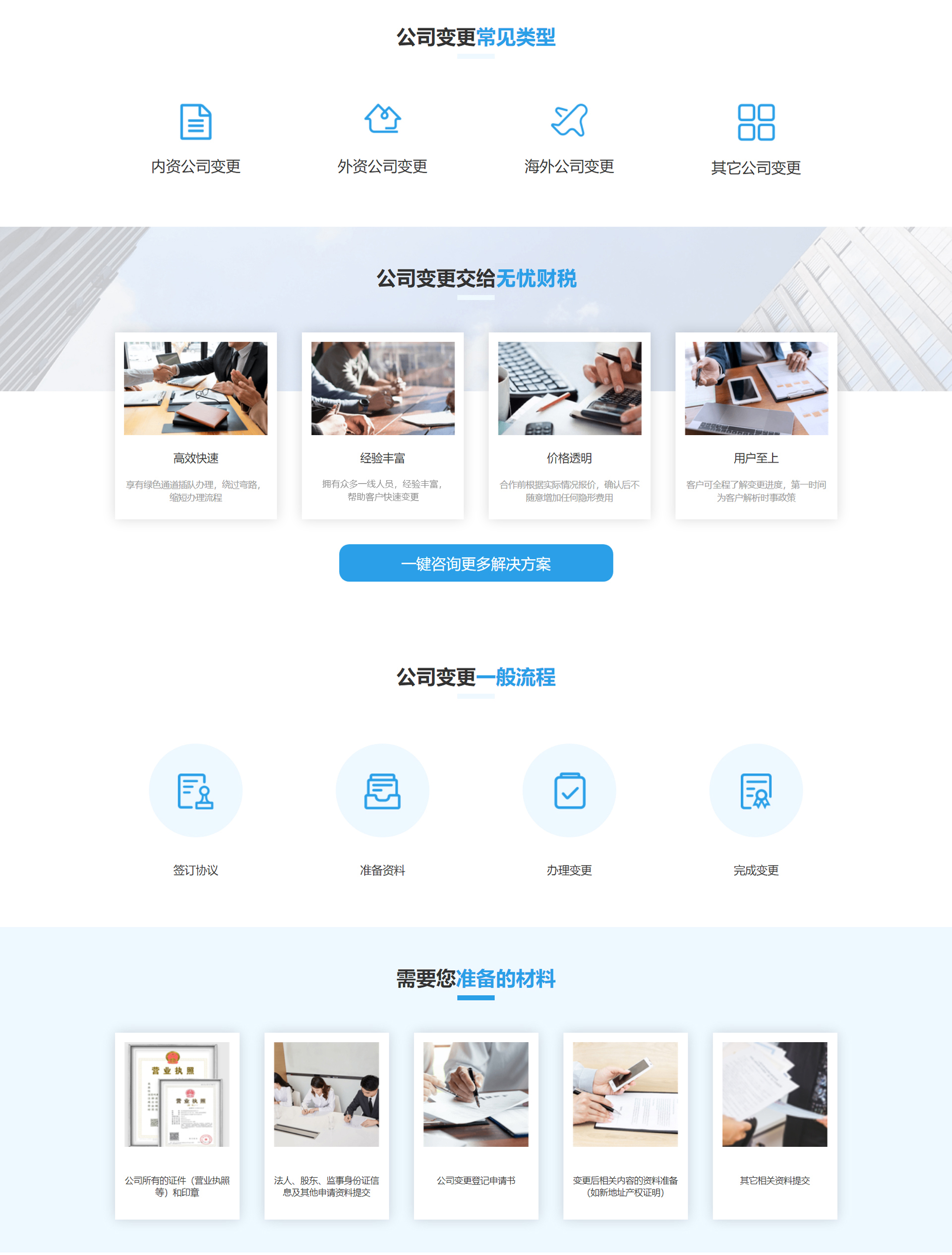 &#80;&#71;&#30005;&#23376;&#45;&#80;&#71;&#40;&#20013;&#22269;&#41;&#19968;&#31449;&#24335;&#26381;&#21153;&#23448;&#26041;&#32593;&#31449;