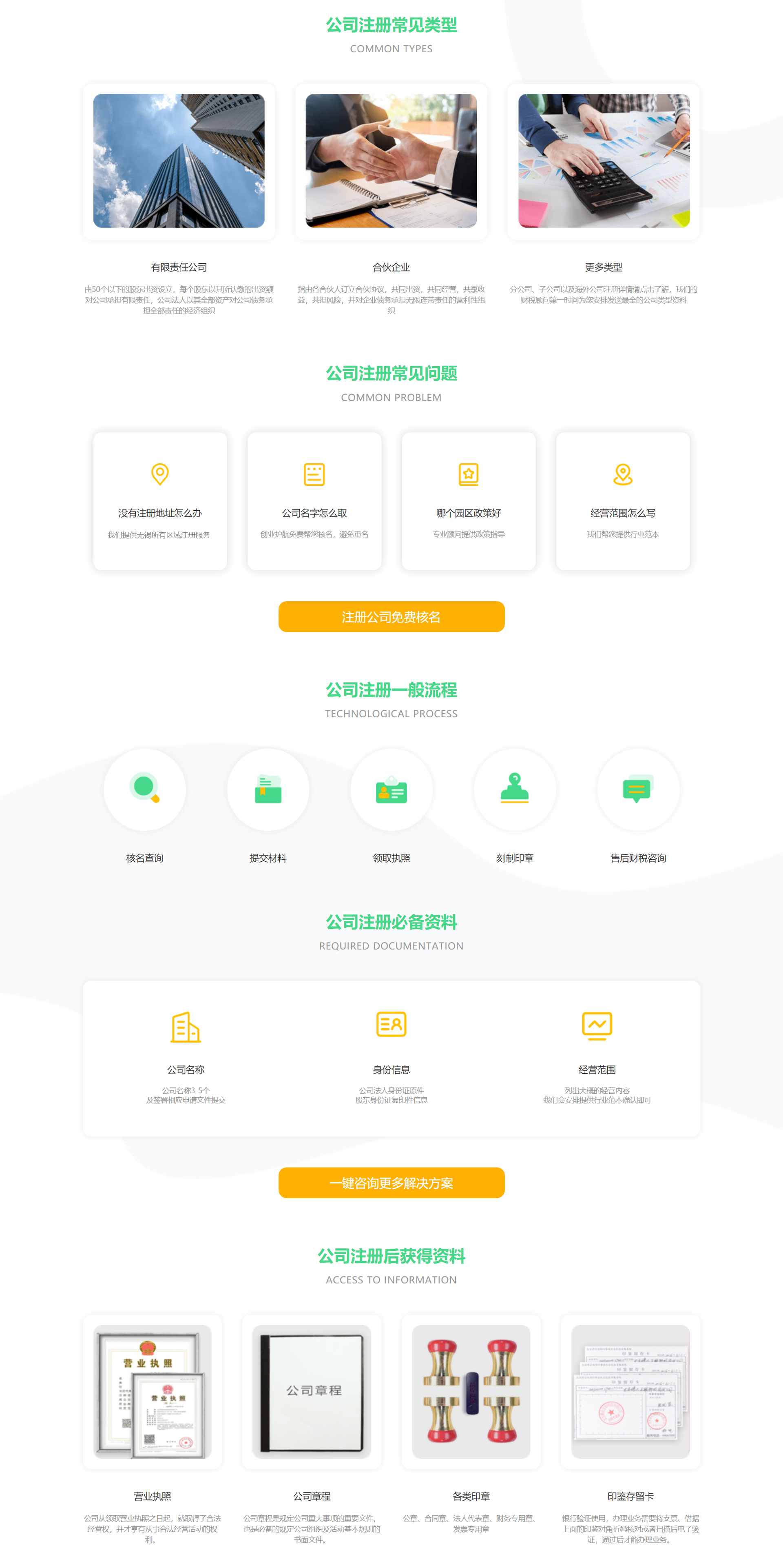 &#80;&#71;&#30005;&#23376;&#45;&#80;&#71;&#40;&#20013;&#22269;&#41;&#19968;&#31449;&#24335;&#26381;&#21153;&#23448;&#26041;&#32593;&#31449;